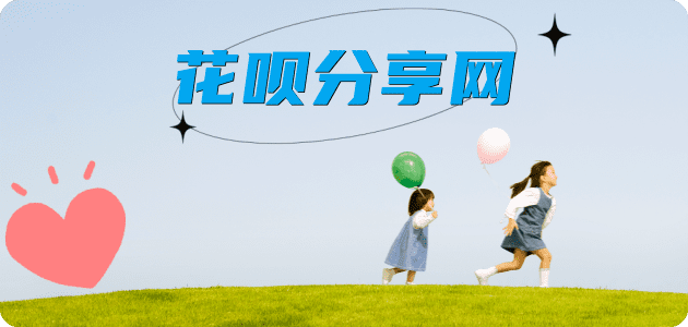 濮阳信用卡取现商家秒到账(24小时秒回商家)